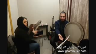 آموزش دف در آموزشگاه موسیقی گام کرج