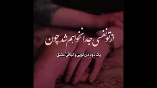 پروفایل عاشقانه جدید