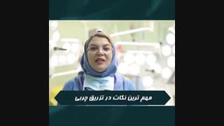 دانستنی های مهم در مورد عوارض تزریق چربی به ناحیه تناسلی برداشتن خال