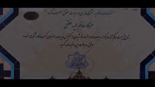 موسسه حقوقی یسنا با مدیریت طیبه خلقی