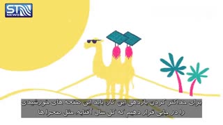 انرژی جهان چگونه باید تامین شود؟