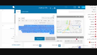 طراحی سایت فروشگاهی/ بخش 24- شرکت نونگار