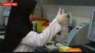 اخبار اقتصادی شنبه 13 مهر 1398