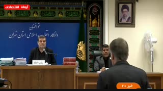 دادگاه گروه عظام به اتهام قاچاق سازمان یافته قطعات خودرو به ارزش بیش از ۷۶۴ میلیون  دلار