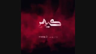 شروع کسب و کار