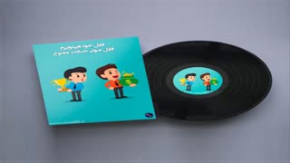 فایل صوتی دوری از حسادت | سنترال فایل