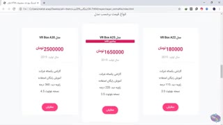 قالب HTML لندینگ پیج نایان | سنترال فایل