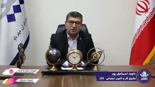 مستمری بازنشستگی