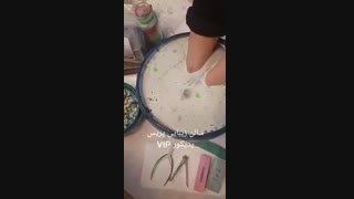 پدیکور VIP سالن زیبایی پریس