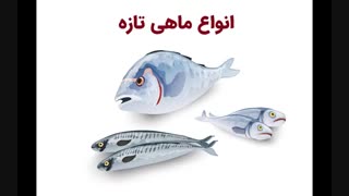 ماهی شیر