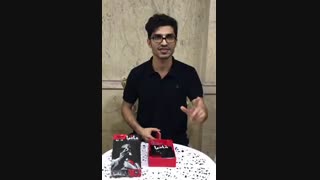 آموزش بازی مافیا