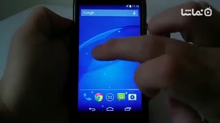 Wave Z3 Live Wallpaper