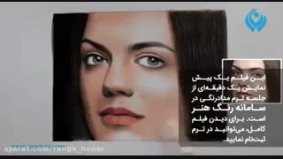 آموزش نقاشی چهره به شیوه ی ساخت و ساز با مدادرنگی