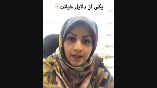 خیانت بخاطر مسائل غیر جنسی