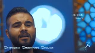 اهنگ صداش کنی شاهین بنان