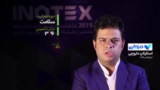 معرفی استارتاپ داروچی