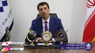 وکالت مدنی تخصصی در مجتمع تجاری