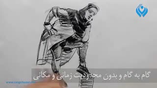 معرفی دوره ی آموزش اسکیس