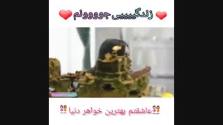تقدیم به همه