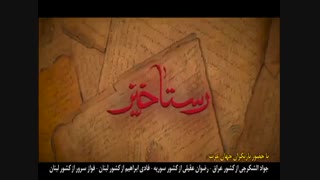 دانلود کامل فیلم رستاخیز