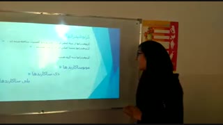 زیست10 (2)-دبیرستان آوای گلچین2