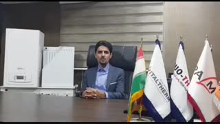 ظرفیت حرارتی ورودی مشخصات فنی فروش پکیج شوفاژ دیواری ایران رادیاتور مدل  L 28 ffدر شیراز