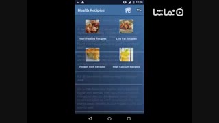 Health and Nutrition Guide