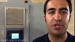 نخ اکریلیک مورد استفاده فر ش ماشینی