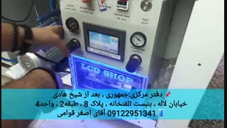 تعویض گلس A7