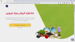قالب لندینگ هفتسین | سنترال فایل
