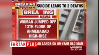 فرود مرگبار زن جوان پس از پریدن از طبقه ۱۳ آپارتمان