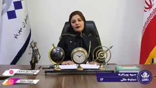 مطالبه همزمان انجام تعهد و خسارت عدم انجام تعهد