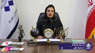 طرفین دعوای تنظیم اسناد انتقال