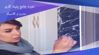 موسسه آموزشی رادیس