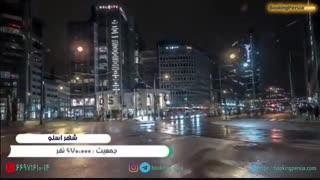 شهر اسلو در نروژ، سرزمین شاه هارالد پادشاه وایکینگ ها - بوکینگ پرشیا