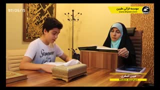 پیشرفت بی نظیر شاگردان موسسه علیین پس از شرکت در دوره جهشی آموزش تندخوانی قرآن