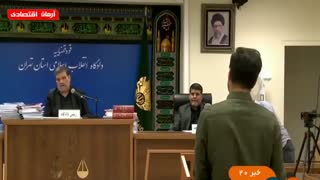 جلسه ششم دادگاه پرونده گروه عظام؛ قاچاق گسترده قطعات خودرو