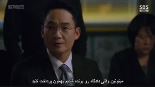 قسمت  چهارم سریال کره ای بی‌خانمان+زیرنویس چسبیده فارسی Vagabond 2019  با بازی لی سونگی ، سوزی و شین سونگ راک