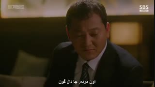 قسمت ششم سریال کره ای بی‌خانمان+زیرنویس چسبیده فارسی Vagabond 2019  با بازی لی سونگی ، سوزی و شین سونگ راک