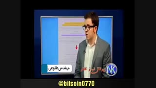 کسب درآمد اینترنتی معرفی شده در شبکه ۳