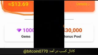 کسب درآمد دلاری از برنامه هاپو