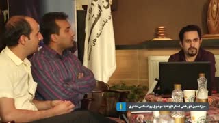 سیزدهمین دورهمی استارتاپونه