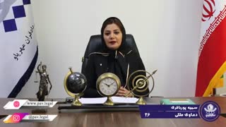 دعوای الزام به فک رهن