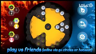 HexxagonHD - Online Board Game