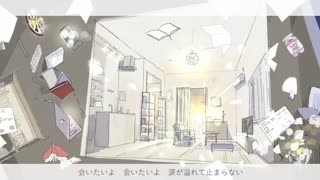 会いたいよ / 手塚翔太 full covered by 春茶