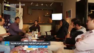 به مشتری احترام بگذاریم