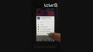 App Lock - Pattern