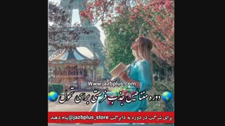 قربانی شرایط