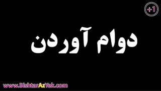 دوره نیلوفرمرداب