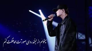 Promise exo زیرنویس فارسی چسبیده